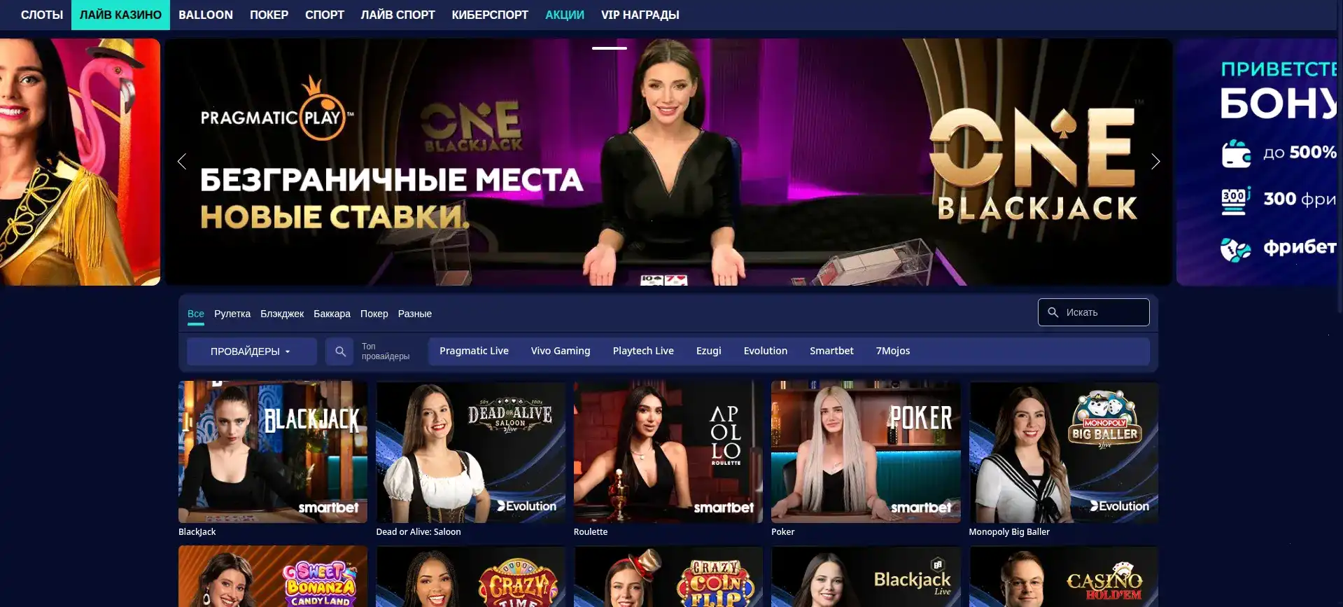 Зеркало Bitstarz casino вход