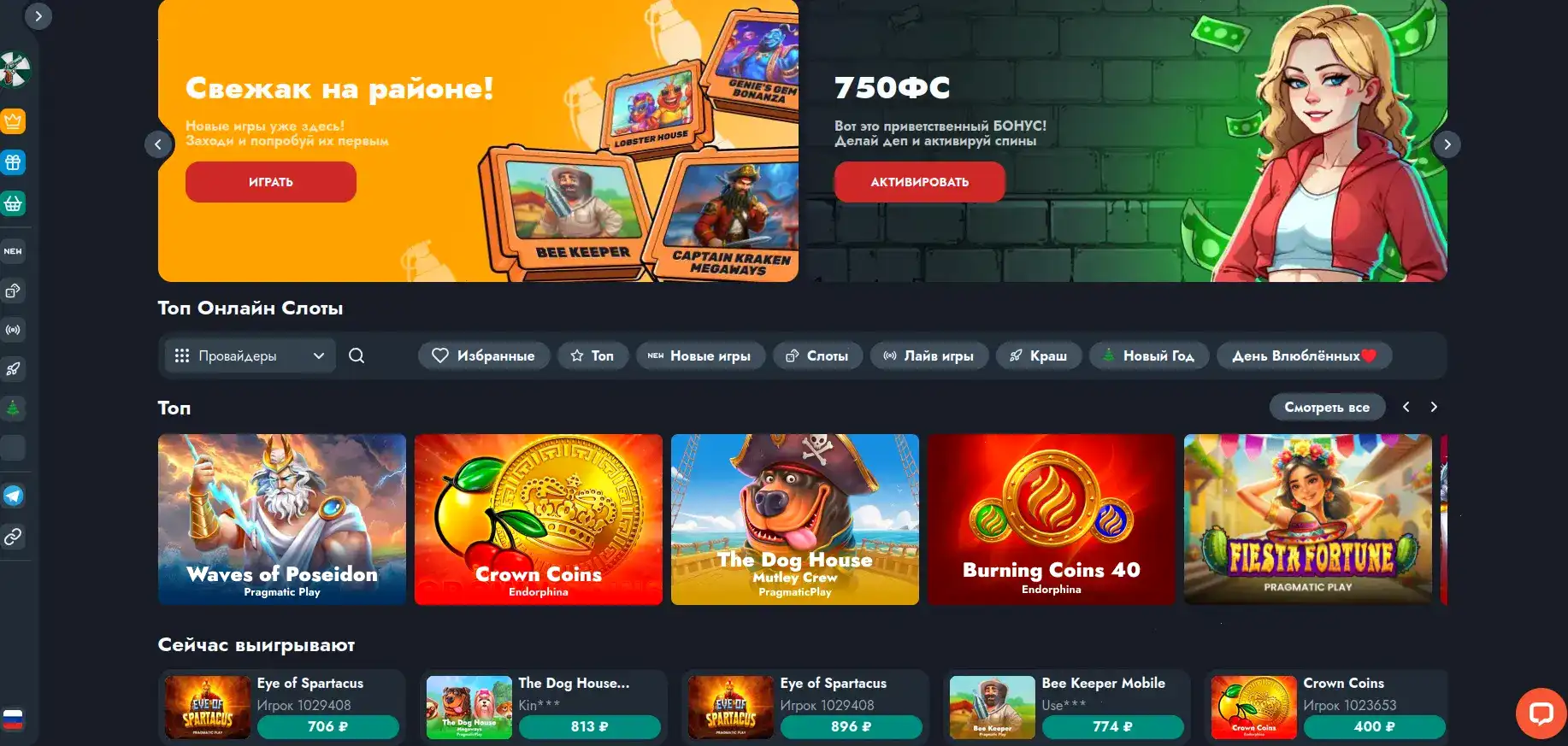 Bitstarz casino интерфейс и слоты